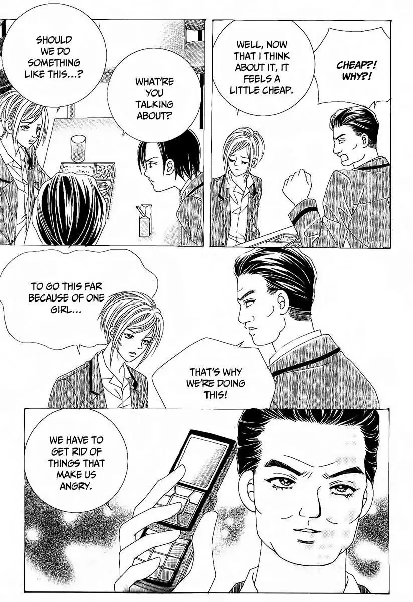 Boy of the Female Wolf Chapter 86 19